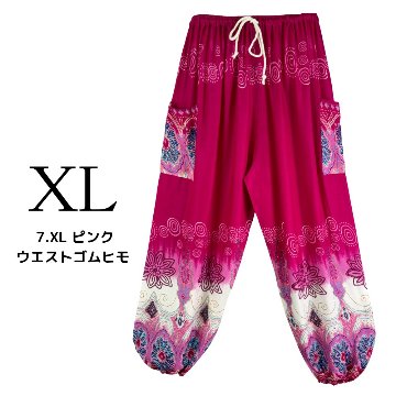 アラジンパンツ　タイパンツ　レーヨン　部屋着　ヨガ　タイマッサージ　男女兼用　ウエスト２タイプ【6600柄】の画像