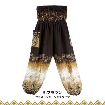 アラジンパンツ　タイパンツ　レーヨン　部屋着　ヨガ　タイマッサージ　男女兼用　ウエスト２タイプ【6600柄】の画像