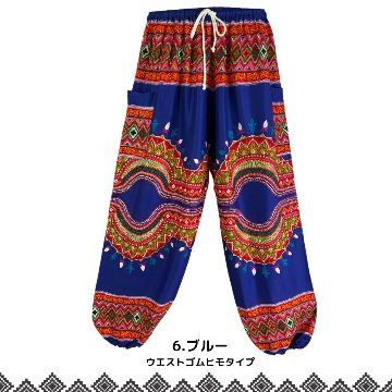 アラジンパンツ　タイパンツ　レーヨン　部屋着　ヨガ　タイマッサージ　男女兼用　ウエスト２タイプ【6700柄】の画像