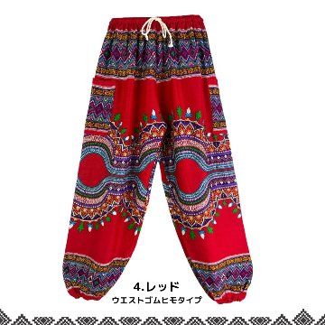 アラジンパンツ　タイパンツ　レーヨン　部屋着　ヨガ　タイマッサージ　男女兼用　ウエスト２タイプ【6700柄】の画像