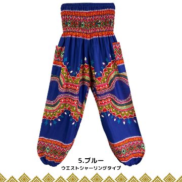 アラジンパンツ　タイパンツ　レーヨン　部屋着　ヨガ　タイマッサージ　男女兼用　ウエスト２タイプ【6700柄】の画像