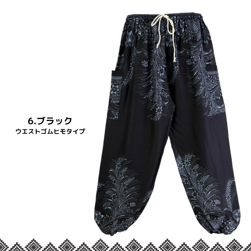 アラジンパンツ　タイパンツ　レーヨン　部屋着　ヨガ　タイマッサージ　男女兼用　ウエスト２タイプ【6800柄】の画像
