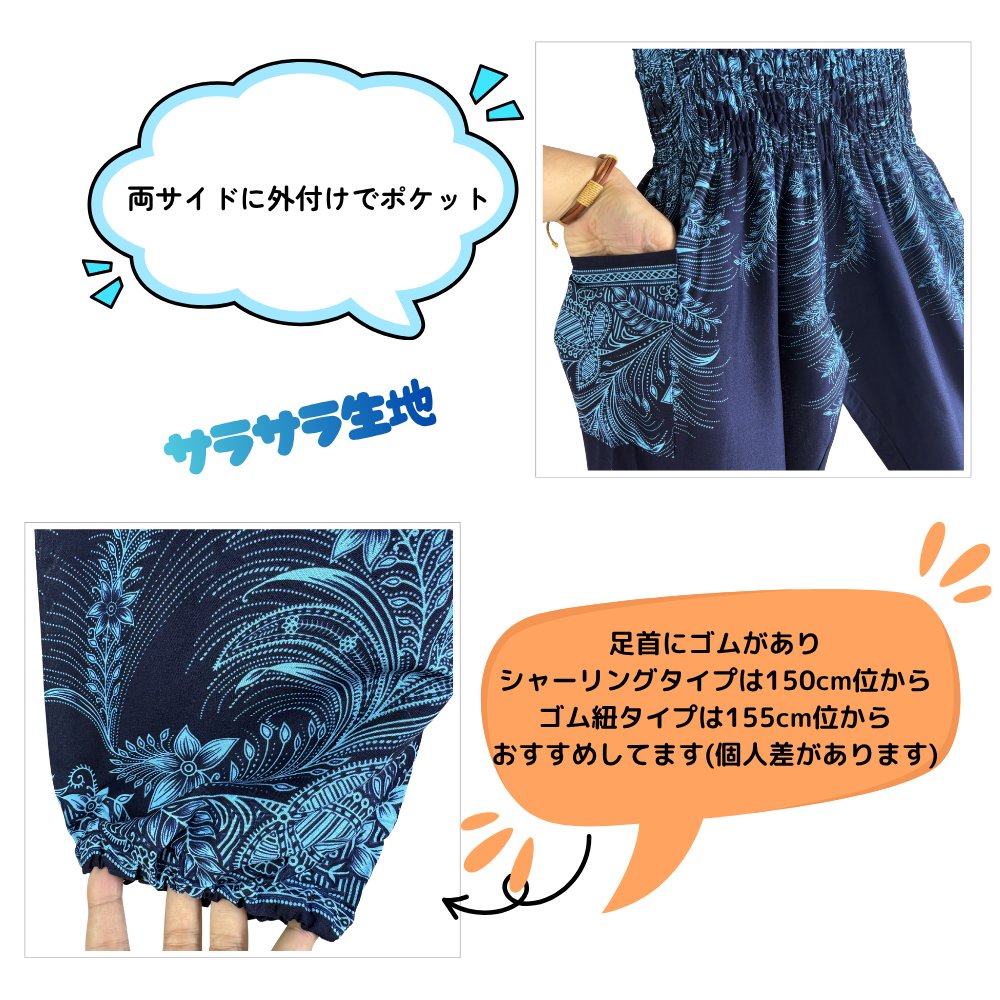 アラジンパンツ　タイパンツ　レーヨン　部屋着　ヨガ　タイマッサージ　男女兼用　ウエスト２タイプ【6800柄】の画像