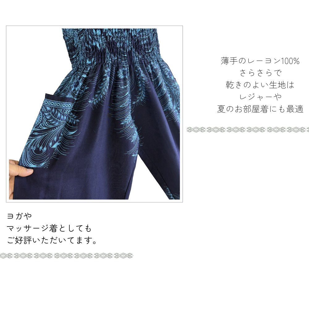 アラジンパンツ　タイパンツ　レーヨン　部屋着　ヨガ　タイマッサージ　男女兼用　ウエスト２タイプ【6800柄】の画像