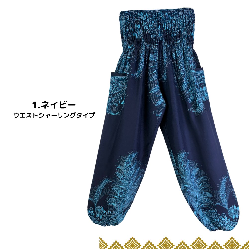 アラジンパンツ　タイパンツ　レーヨン　部屋着　ヨガ　タイマッサージ　男女兼用　ウエスト２タイプ【6800柄】の画像
