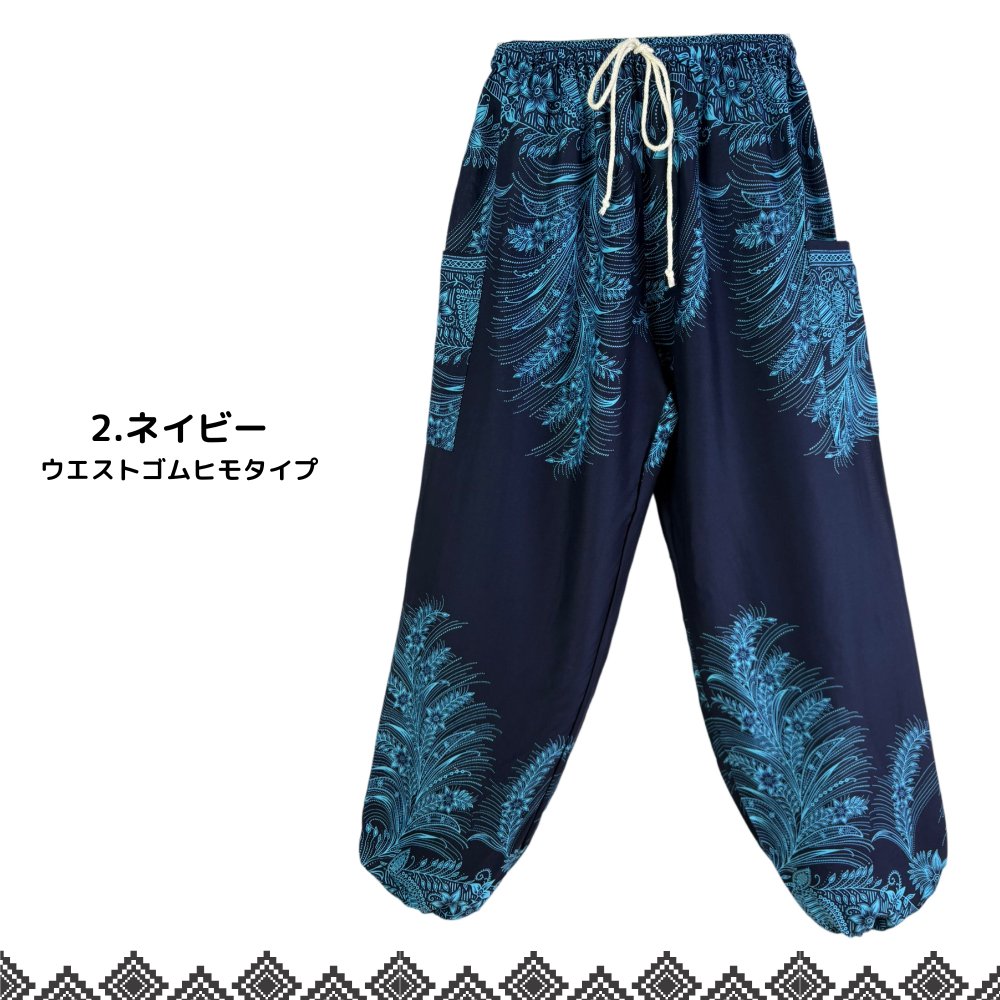 アラジンパンツ　タイパンツ　レーヨン　部屋着　ヨガ　タイマッサージ　男女兼用　ウエスト２タイプ【6800柄】の画像