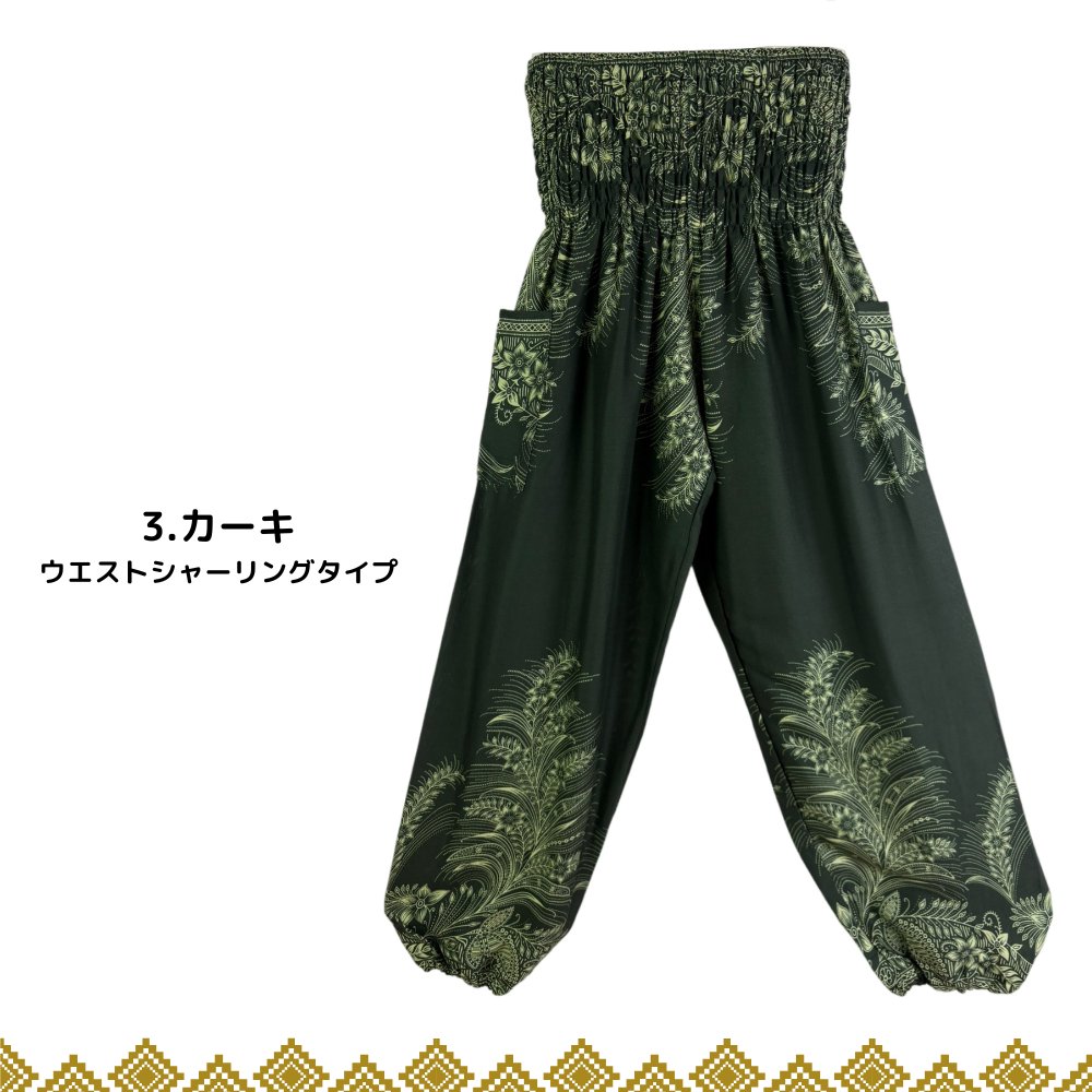 アラジンパンツ　タイパンツ　レーヨン　部屋着　ヨガ　タイマッサージ　男女兼用　ウエスト２タイプ【6800柄】の画像