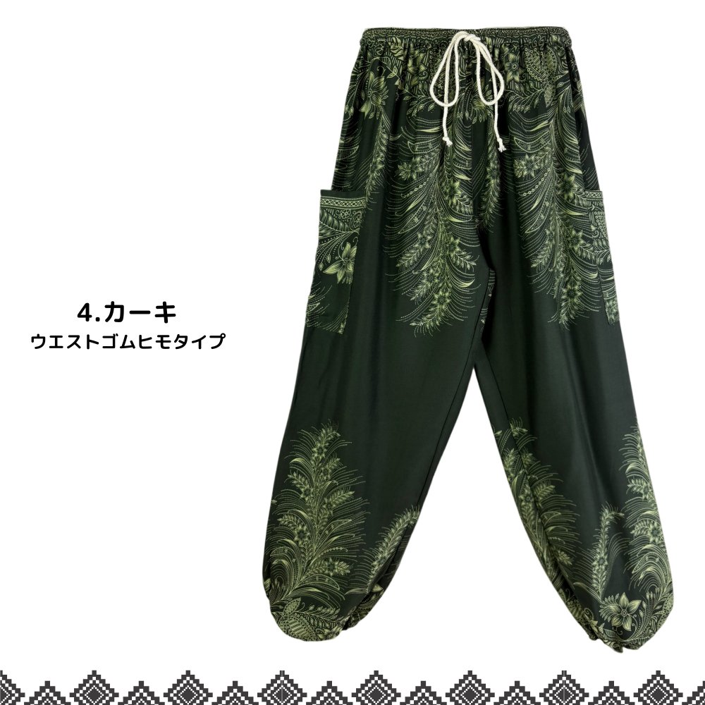 アラジンパンツ　タイパンツ　レーヨン　部屋着　ヨガ　タイマッサージ　男女兼用　ウエスト２タイプ【6800柄】の画像