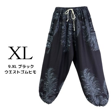 アラジンパンツ　タイパンツ　レーヨン　部屋着　ヨガ　タイマッサージ　男女兼用　ウエスト２タイプ【6800柄】の画像
