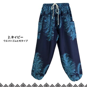 アラジンパンツ　タイパンツ　レーヨン　部屋着　ヨガ　タイマッサージ　男女兼用　ウエスト２タイプ【6800柄】の画像