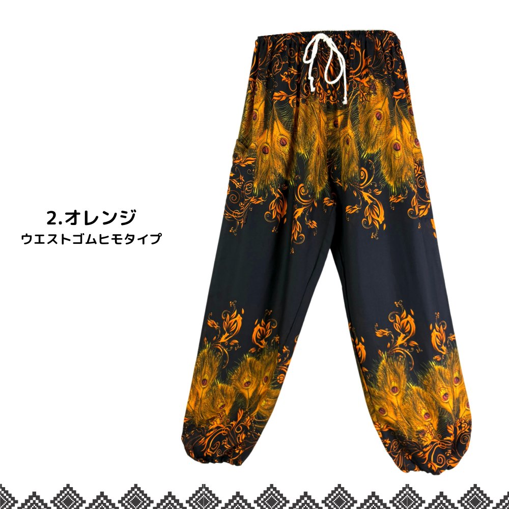 アラジンパンツ　タイパンツ　レーヨン　部屋着　ヨガ　タイマッサージ　男女兼用　ウエスト２タイプ【7100柄】の画像