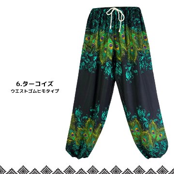 アラジンパンツ　タイパンツ　レーヨン　部屋着　ヨガ　タイマッサージ　男女兼用　ウエスト２タイプ【7100柄】の画像