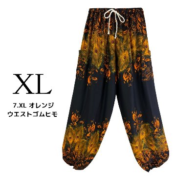 アラジンパンツ　タイパンツ　レーヨン　部屋着　ヨガ　タイマッサージ　男女兼用　ウエスト２タイプ【7100柄】の画像