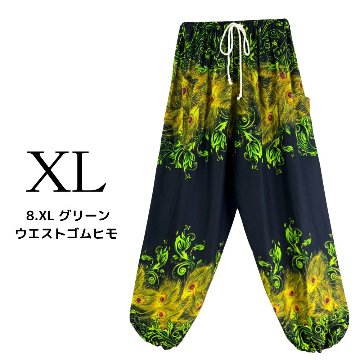 アラジンパンツ　タイパンツ　レーヨン　部屋着　ヨガ　タイマッサージ　男女兼用　ウエスト２タイプ【7100柄】の画像