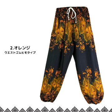アラジンパンツ　タイパンツ　レーヨン　部屋着　ヨガ　タイマッサージ　男女兼用　ウエスト２タイプ【7100柄】の画像