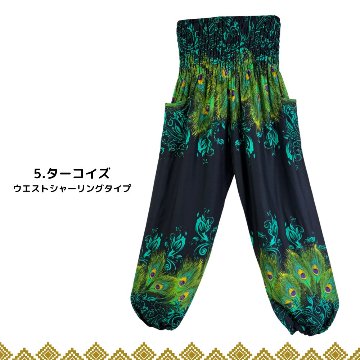アラジンパンツ　タイパンツ　レーヨン　部屋着　ヨガ　タイマッサージ　男女兼用　ウエスト２タイプ【7100柄】の画像
