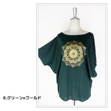 Tシャツ　ドルマン袖　夏　薄手　涼しい　ラメプリント　曼荼羅柄の画像