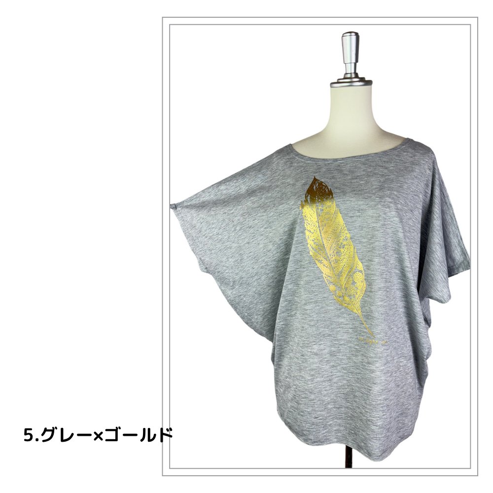 Tシャツ　ドルマン袖　夏　薄手　涼しい　ラメプリント　羽根柄の画像