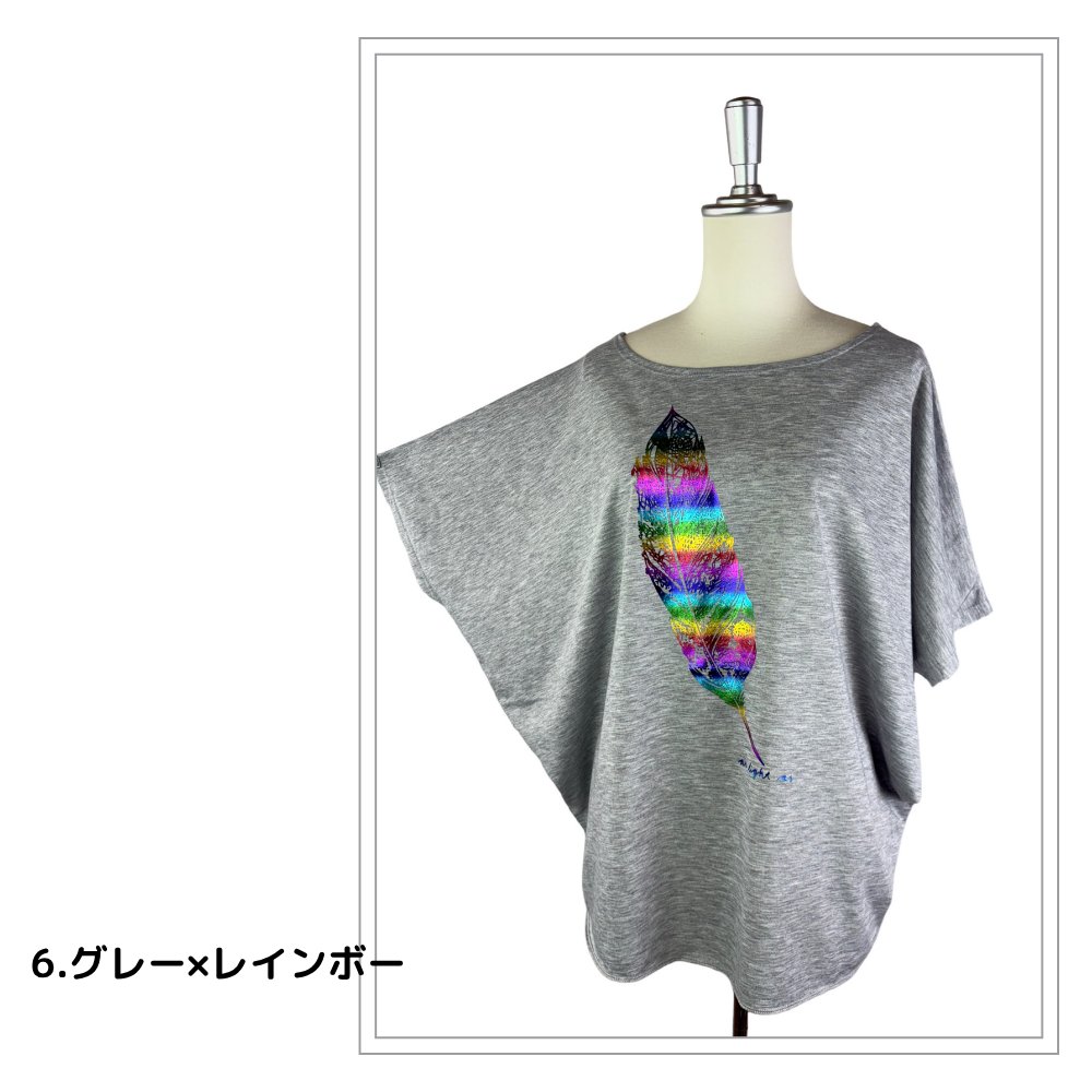 Tシャツ　ドルマン袖　夏　薄手　涼しい　ラメプリント　羽根柄の画像