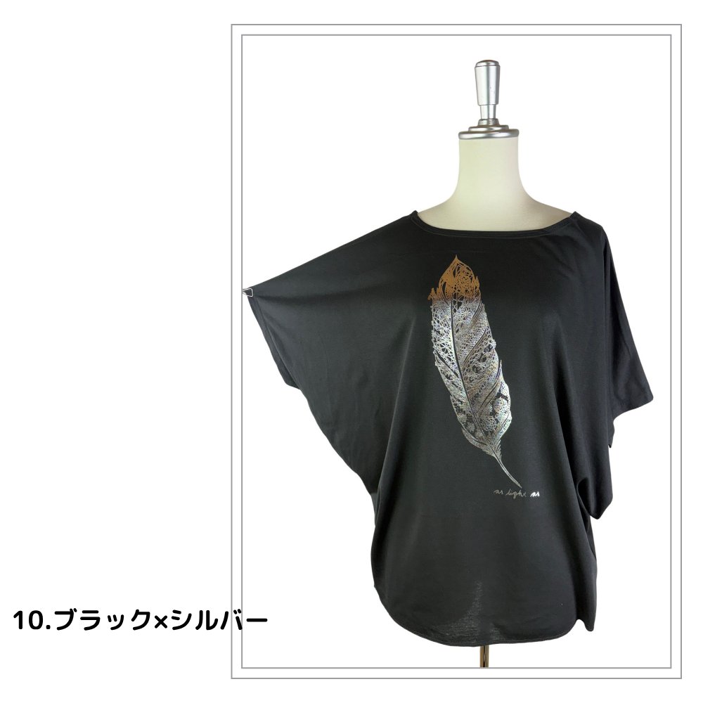 Tシャツ　ドルマン袖　夏　薄手　涼しい　ラメプリント　羽根柄の画像