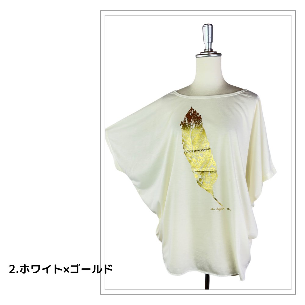 Tシャツ　ドルマン袖　夏　薄手　涼しい　ラメプリント　羽根柄の画像