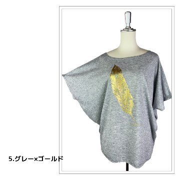 Tシャツ　ドルマン袖　夏　薄手　涼しい　ラメプリント　羽根柄の画像