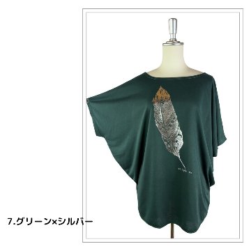 Tシャツ　ドルマン袖　夏　薄手　涼しい　ラメプリント　羽根柄の画像