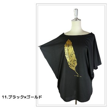 Tシャツ　ドルマン袖　夏　薄手　涼しい　ラメプリント　羽根柄の画像