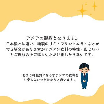 Tシャツ　ドルマン袖　夏　薄手　涼しい　ラメプリント　羽根柄の画像