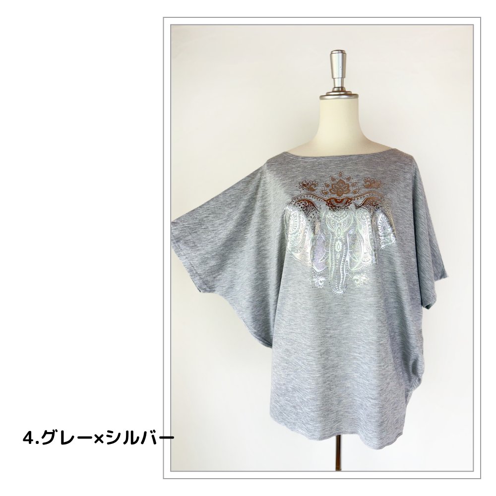 Tシャツ　ドルマン袖　夏　薄手　涼しい　ラメプリント　象柄の画像