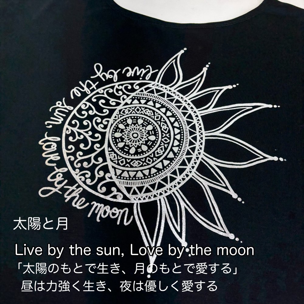 Tシャツ　ドルマン袖　夏　薄手　涼しい　ラメプリント　太陽と月柄の画像