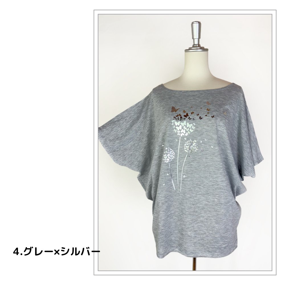Tシャツ　ドルマン袖　夏　薄手　涼しい　ラメプリント　たんぽぽと蝶柄の画像
