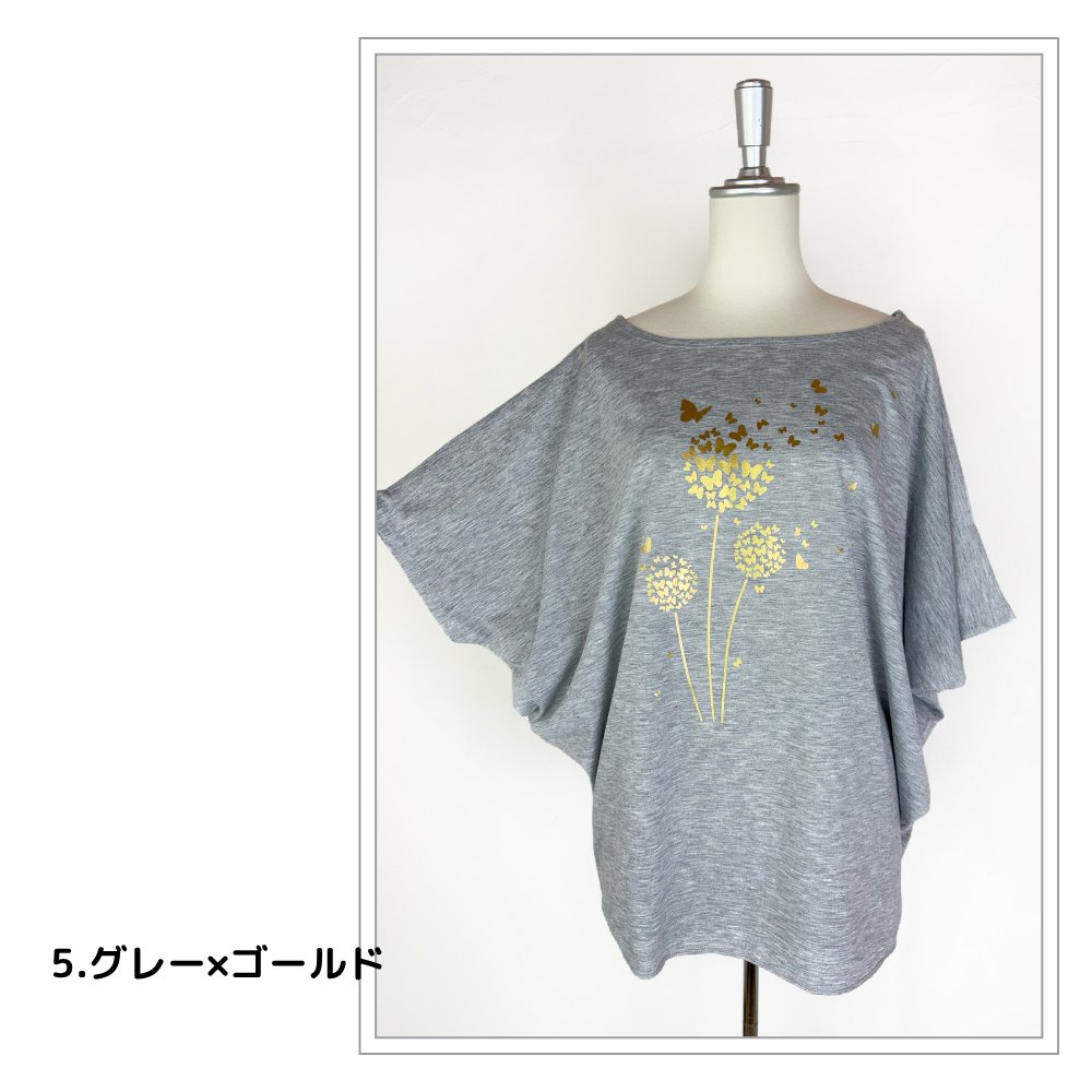 Tシャツ　ドルマン袖　夏　薄手　涼しい　ラメプリント　たんぽぽと蝶柄の画像