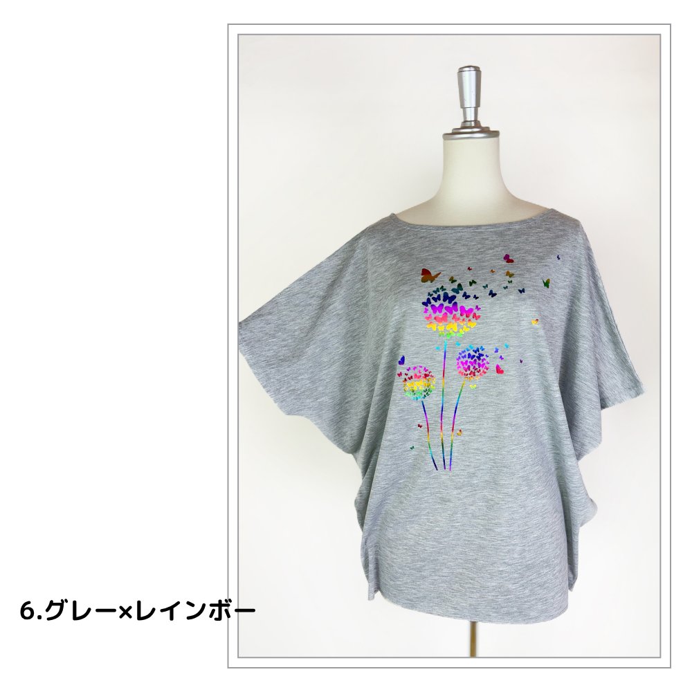 Tシャツ　ドルマン袖　夏　薄手　涼しい　ラメプリント　たんぽぽと蝶柄の画像