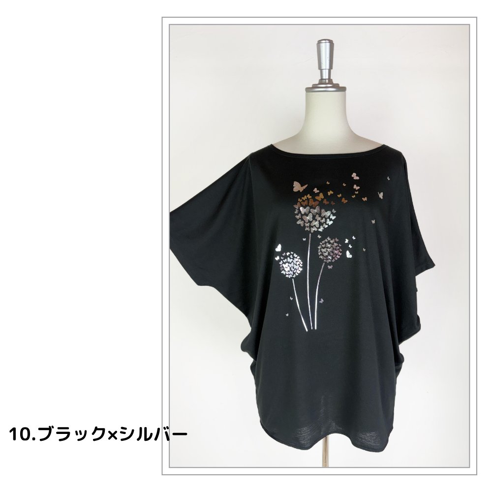 Tシャツ　ドルマン袖　夏　薄手　涼しい　ラメプリント　たんぽぽと蝶柄の画像
