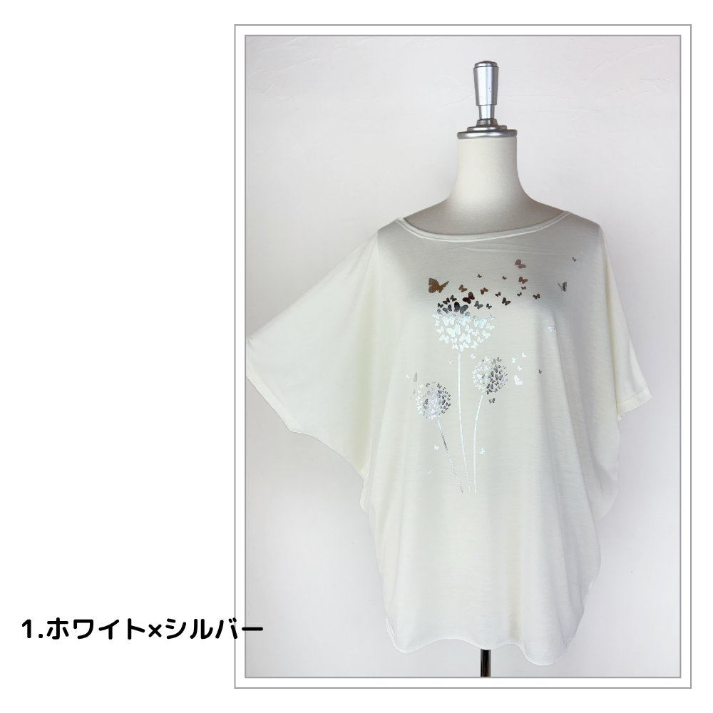 Tシャツ　ドルマン袖　夏　薄手　涼しい　ラメプリント　たんぽぽと蝶柄の画像