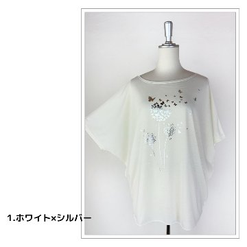 Tシャツ　ドルマン袖　夏　薄手　涼しい　ラメプリント　たんぽぽと蝶柄の画像