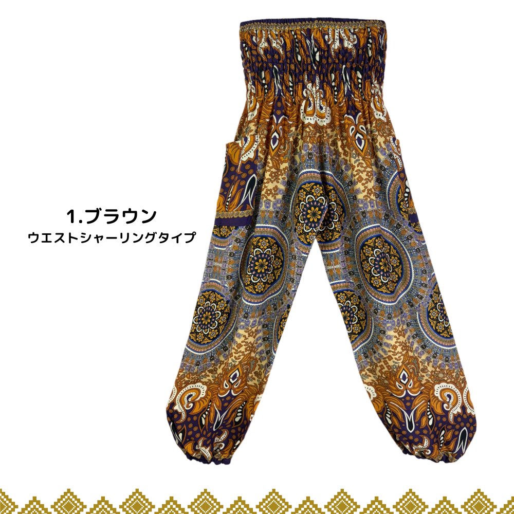 アラジンパンツ　タイパンツ　レーヨン　部屋着　ヨガ　タイマッサージ　男女兼用　ウエスト２タイプ【7200柄】の画像