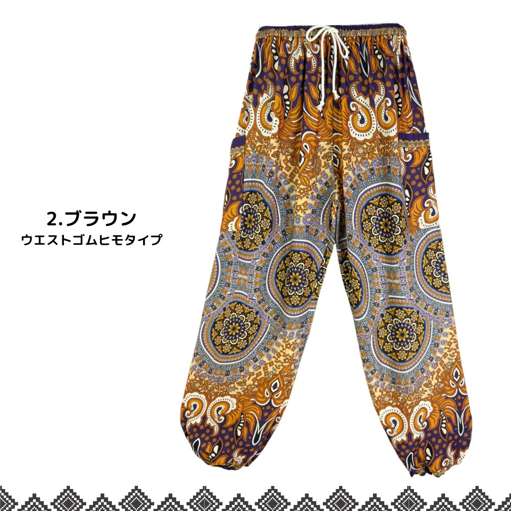 アラジンパンツ　タイパンツ　レーヨン　部屋着　ヨガ　タイマッサージ　男女兼用　ウエスト２タイプ【7200柄】の画像