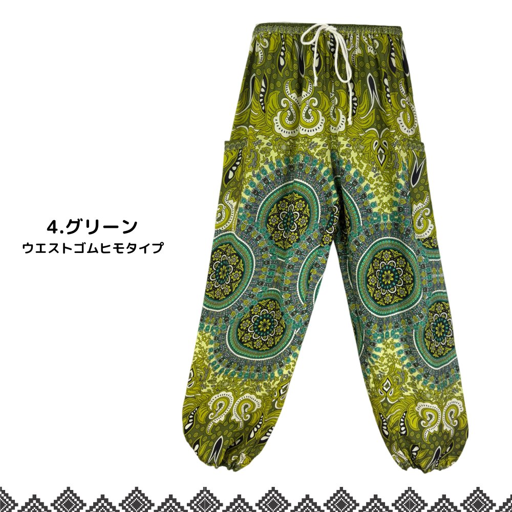 アラジンパンツ　タイパンツ　レーヨン　部屋着　ヨガ　タイマッサージ　男女兼用　ウエスト２タイプ【7200柄】の画像