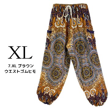 アラジンパンツ　タイパンツ　レーヨン　部屋着　ヨガ　タイマッサージ　男女兼用　ウエスト２タイプ【7200柄】の画像
