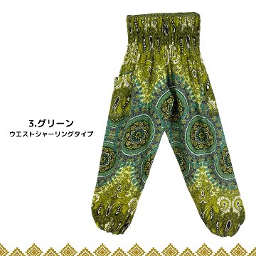 アラジンパンツ　タイパンツ　レーヨン　部屋着　ヨガ　タイマッサージ　男女兼用　ウエスト２タイプ【7200柄】の画像