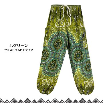 アラジンパンツ　タイパンツ　レーヨン　部屋着　ヨガ　タイマッサージ　男女兼用　ウエスト２タイプ【7200柄】の画像