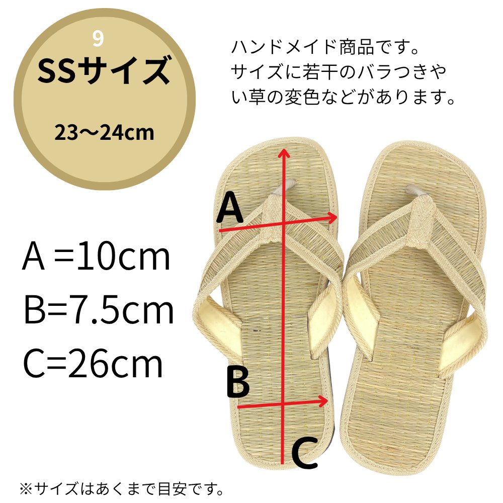 い草サンダル　和風　和装　ルームサンダル　スリッパ　軽量　鼻緒タイプ【ブラウン×ブラウン】の画像