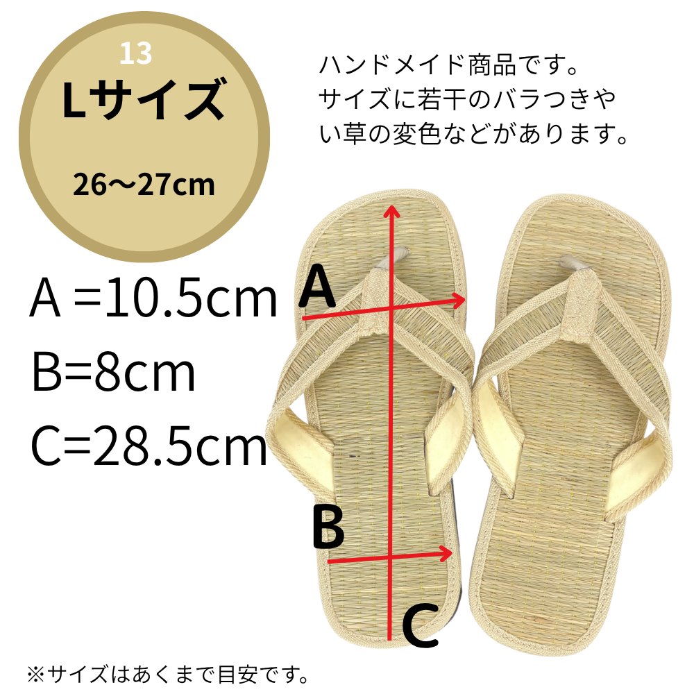 い草サンダル　和風　和装　ルームサンダル　スリッパ　軽量　鼻緒タイプ【ブラウン×ブラウン】の画像