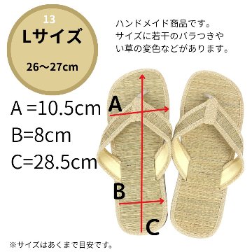 い草サンダル　和風　和装　ルームサンダル　スリッパ　軽量　鼻緒タイプ【ブラウン×ブラウン】の画像