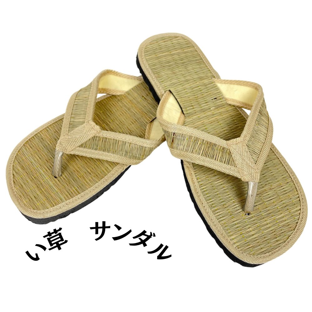 い草サンダル　和風　和装　ルームサンダル　スリッパ　軽量　鼻緒タイプ【ナチュラル】の画像