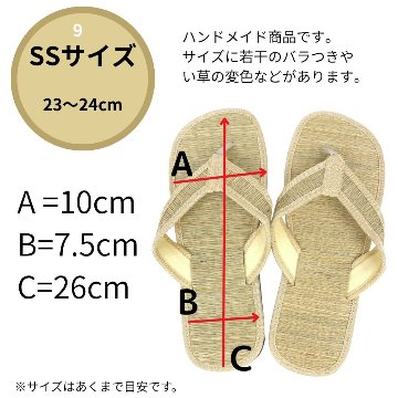 い草サンダル　和風　和装　ルームサンダル　スリッパ　軽量　鼻緒タイプ【ブラウン×ゲリ生地】の画像