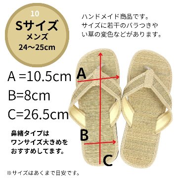 い草サンダル　和風　和装　ルームサンダル　スリッパ　軽量　鼻緒タイプ【ブラウン×ゲリ生地】の画像