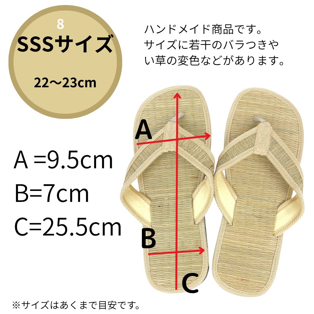 い草サンダル　和風　和装　ルームサンダル　スリッパ　軽量　鼻緒タイプ【ナチュラル×ゲリ生地】の画像
